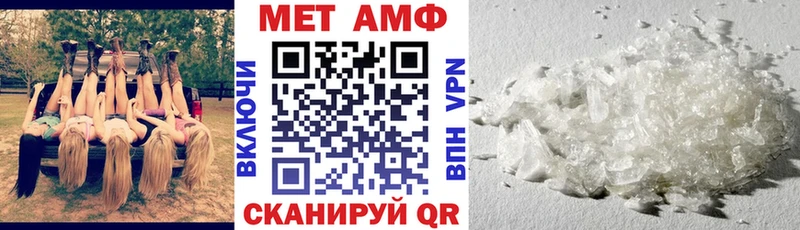 маркетплейс официальный сайт  Велиж  Amphetamine Розовый 