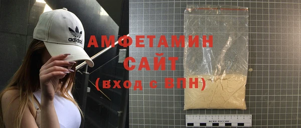 МДМА Балабаново
