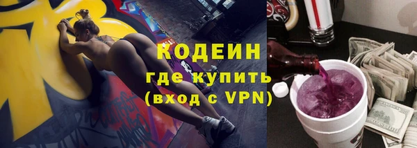 ECSTASY Балахна