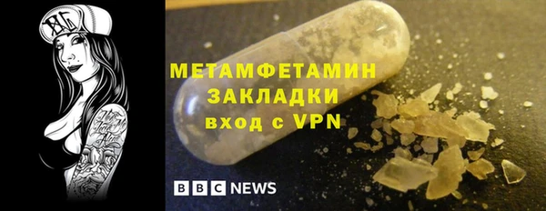 гашиш Магас