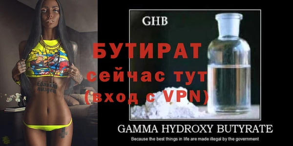 твердый Армянск
