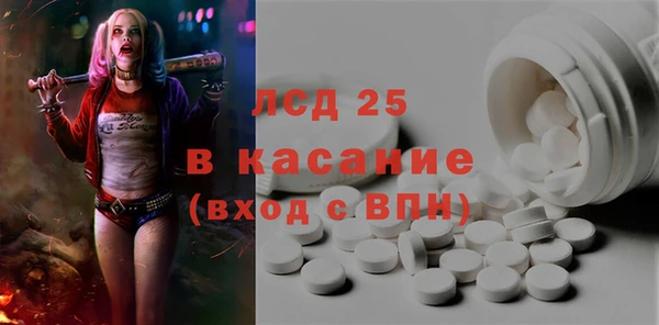 мефедрон Майский