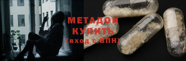 дистиллят марихуана Баксан