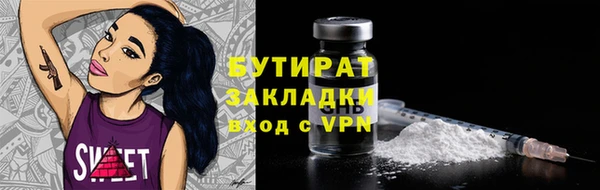 дистиллят марихуана Баксан