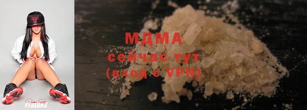мефедрон Майский