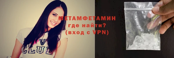 мяу мяу кристалл Арсеньев