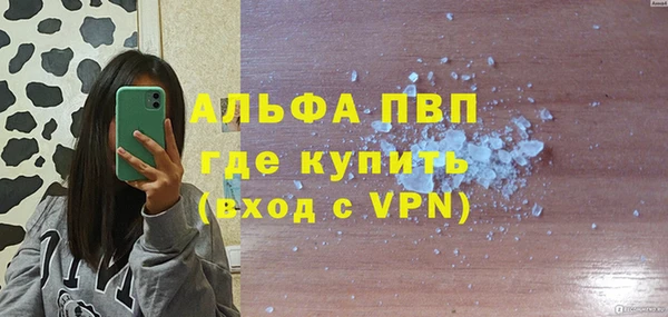 гашиш Магас