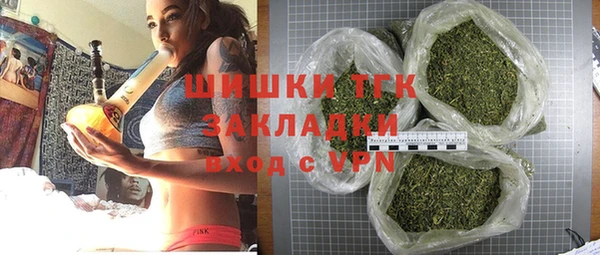 мяу мяу кристалл Арсеньев
