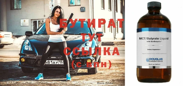 твердый Армянск