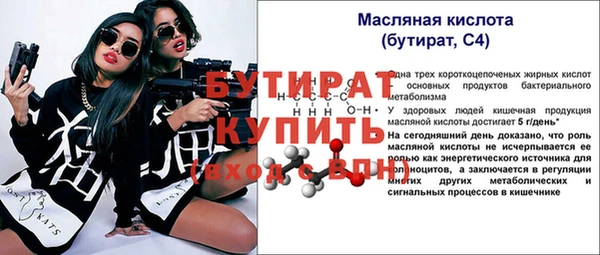 гашиш Магас