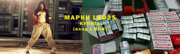 твердый Армянск