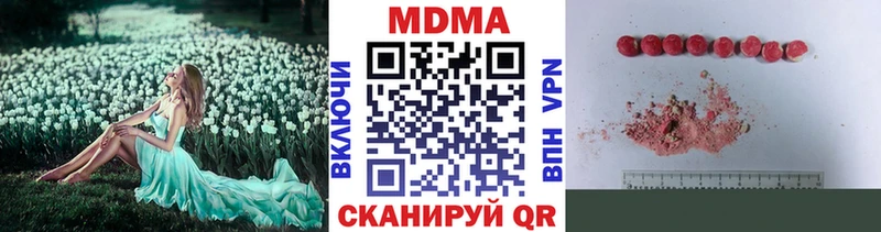МДМА Molly  хочу   Велиж 