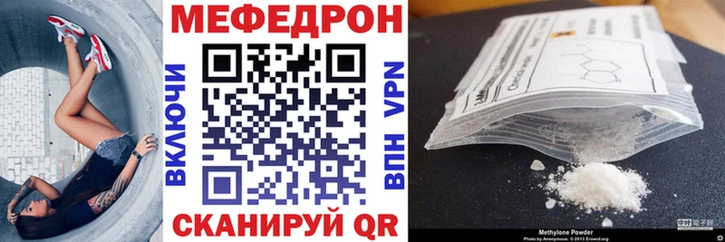 купить закладку  Велиж  shop формула  МЕФ VHQ 
