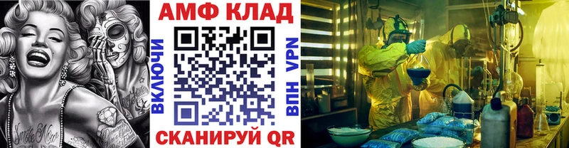 закладка  Велиж  Метамфетамин кристалл 