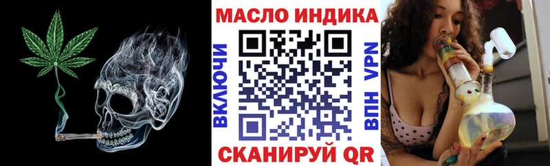 ТГК Wax  наркотики  blacksprut онион  Велиж 